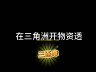 逆水寒怎么直接打少年柳星闻